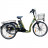 Vélo électrique 3 roues 14Ah démarrage 6km/h à différentiel frein disque autonomie 80km