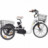 Vélo électrique 3 roues 10Ah sans différentiel démarrage 6km/h autonomie 50km